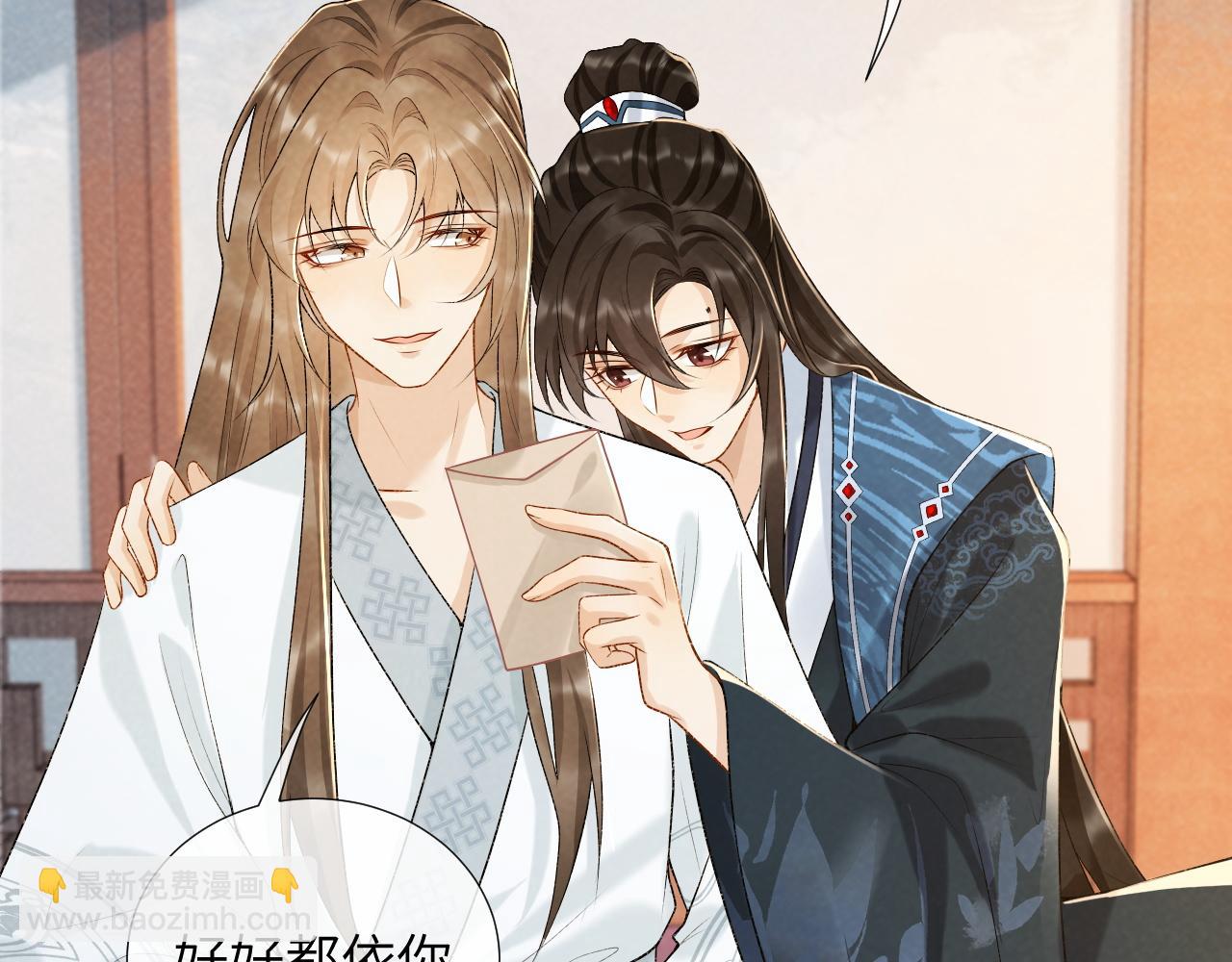 第28话 他需要我(1/2)-第28话