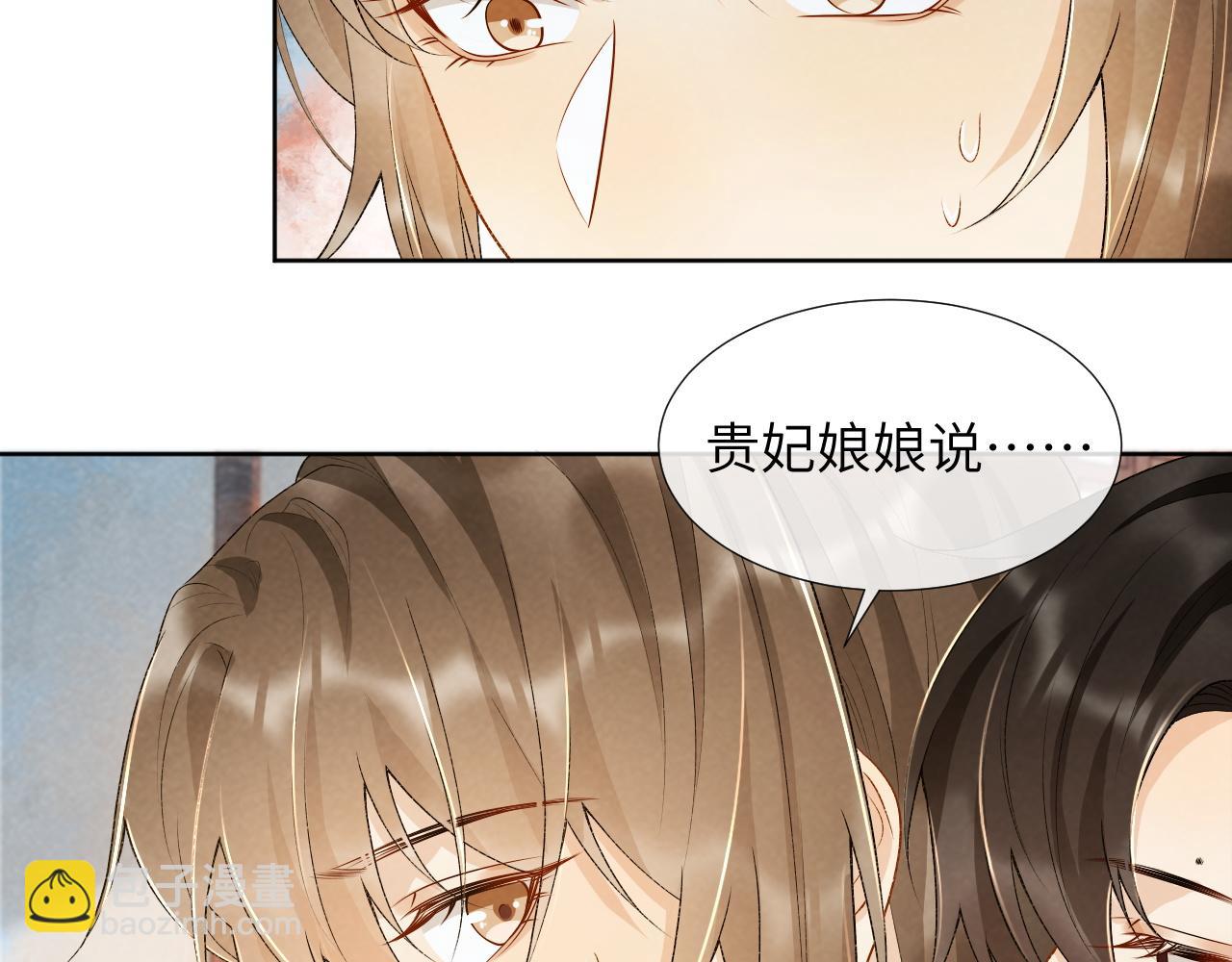 第28话 他需要我(1/2)-第28话