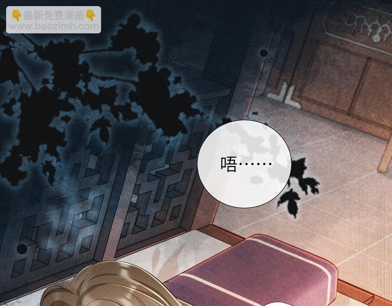 第28话 他需要我(1/2)-第28话