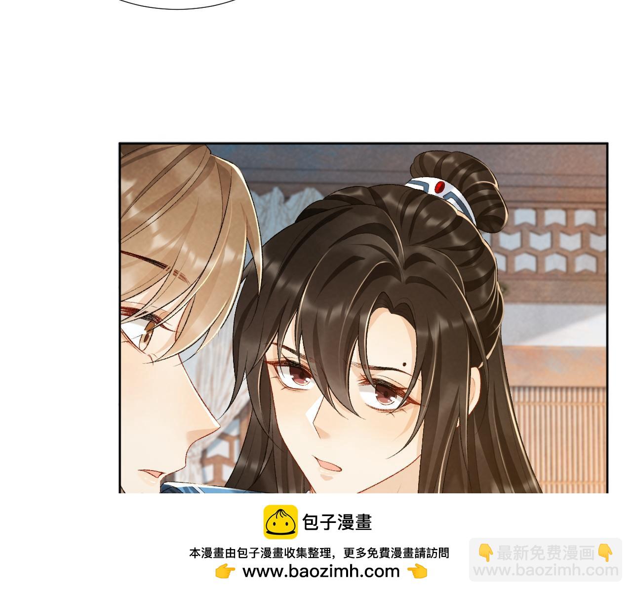 第28话 他需要我(1/2)-第28话