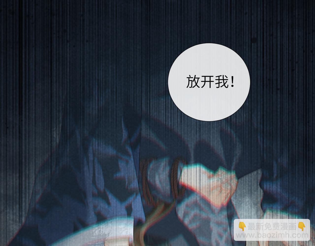 第28话 他需要我(1/2)-第28话