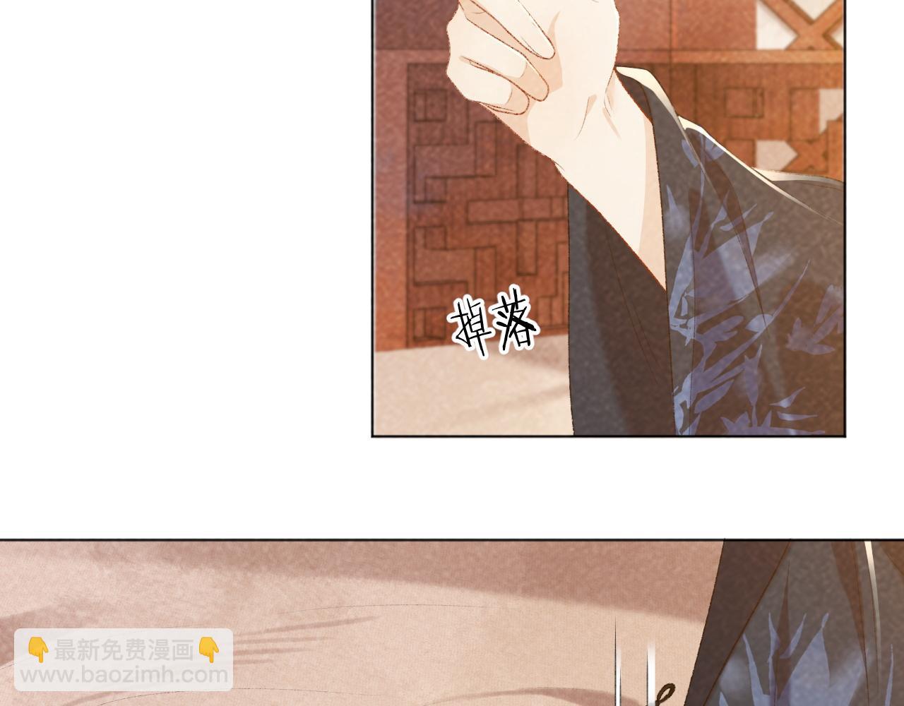 第30话 烈女怕缠郎(1/2)-第30话