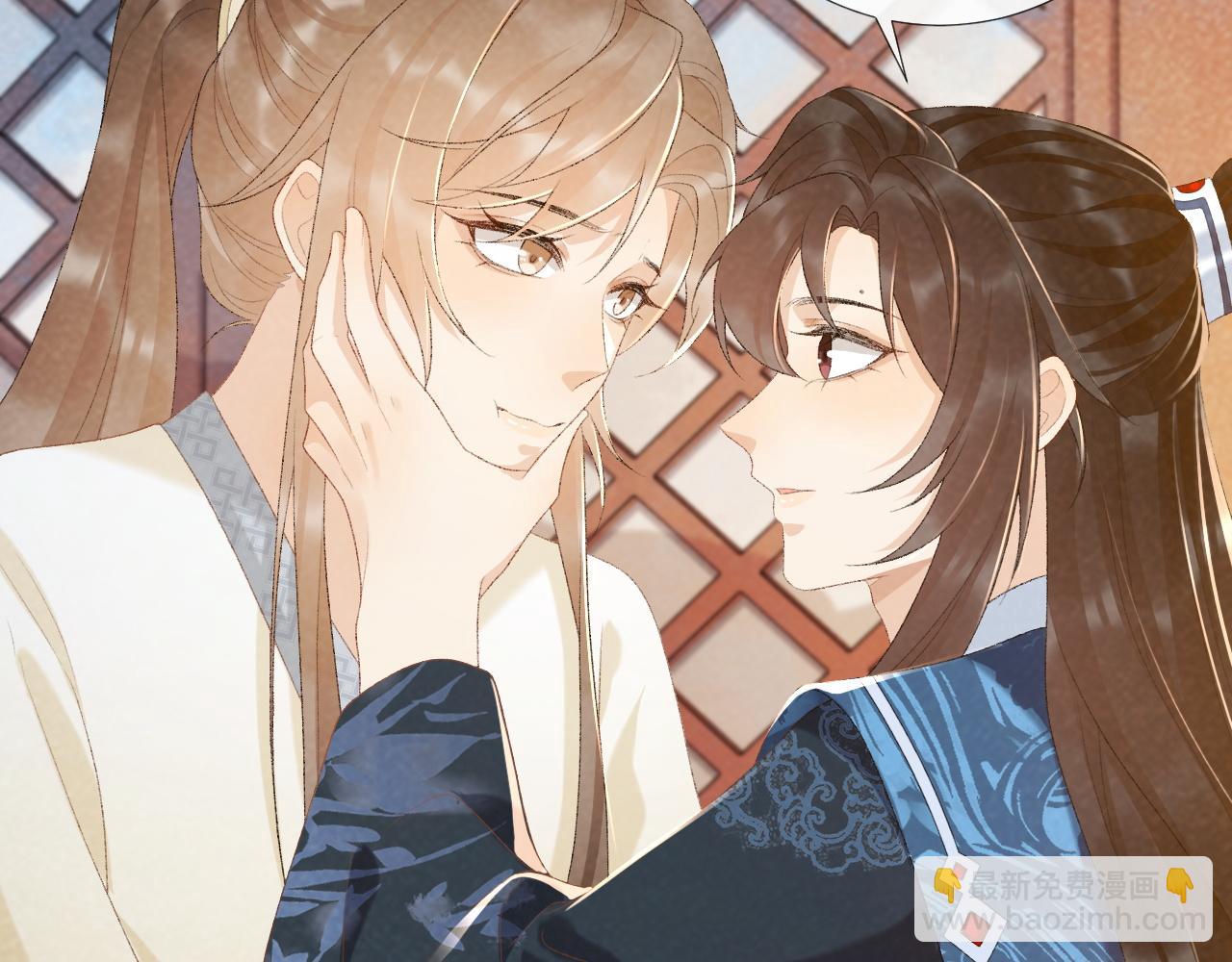 第30话 烈女怕缠郎(1/2)-第30话