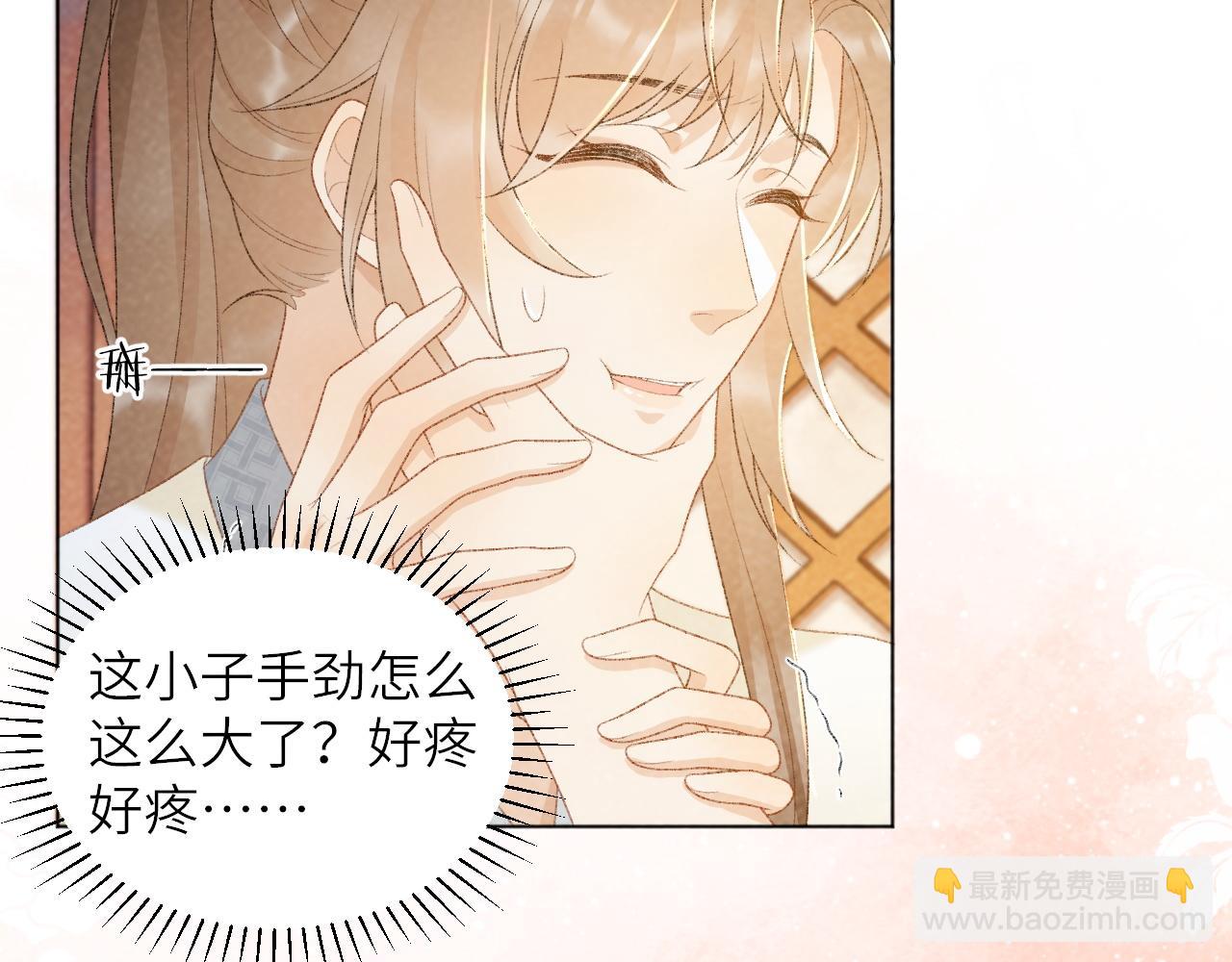 第30话 烈女怕缠郎(1/2)-第30话