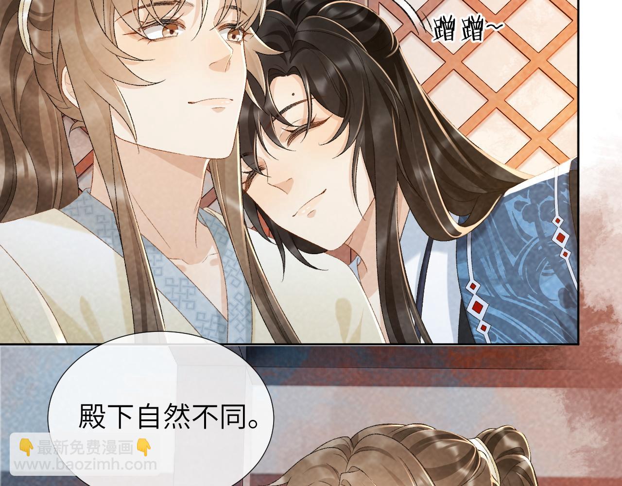 第30话 烈女怕缠郎(1/2)-第30话