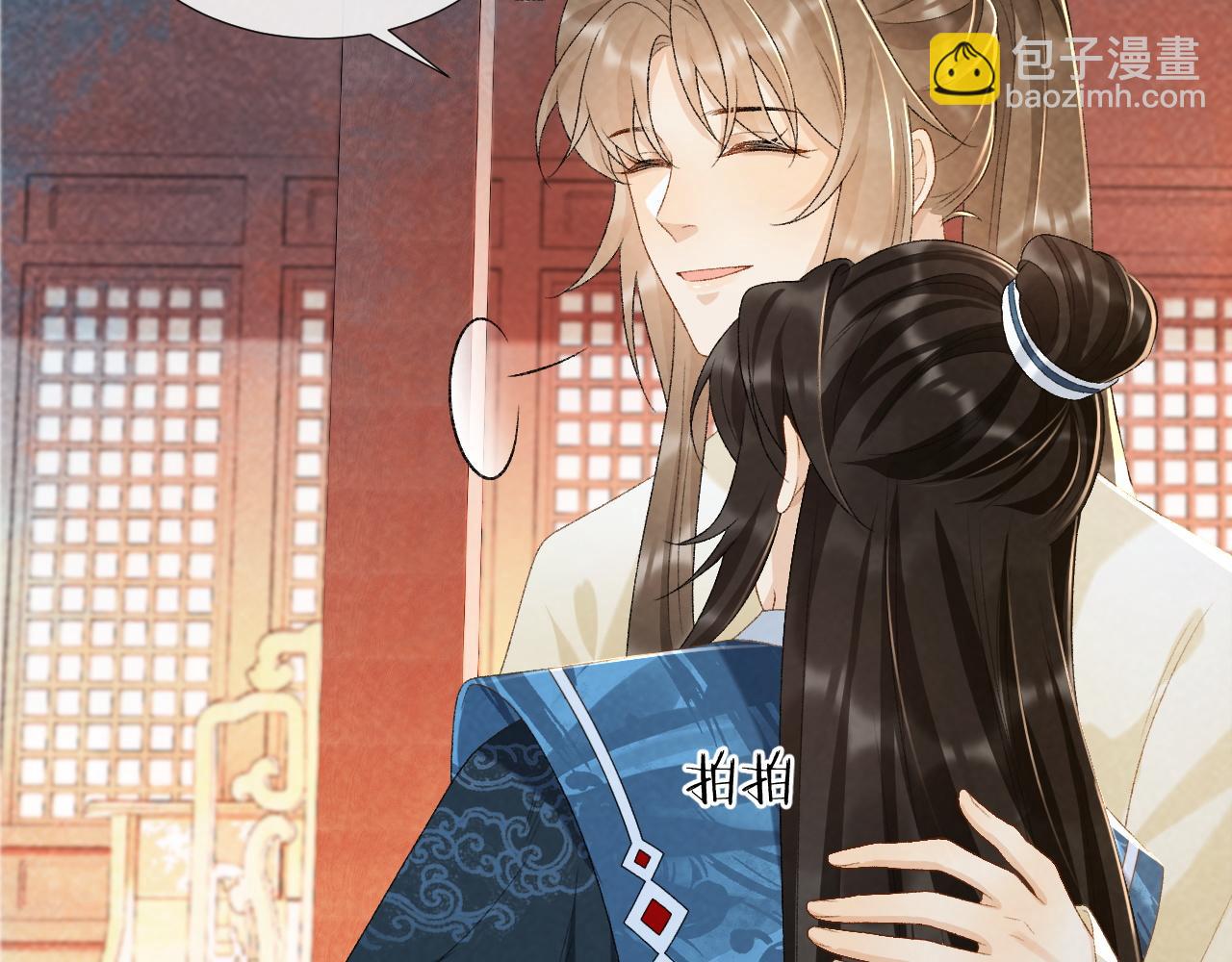 第30话 烈女怕缠郎(1/2)-第30话