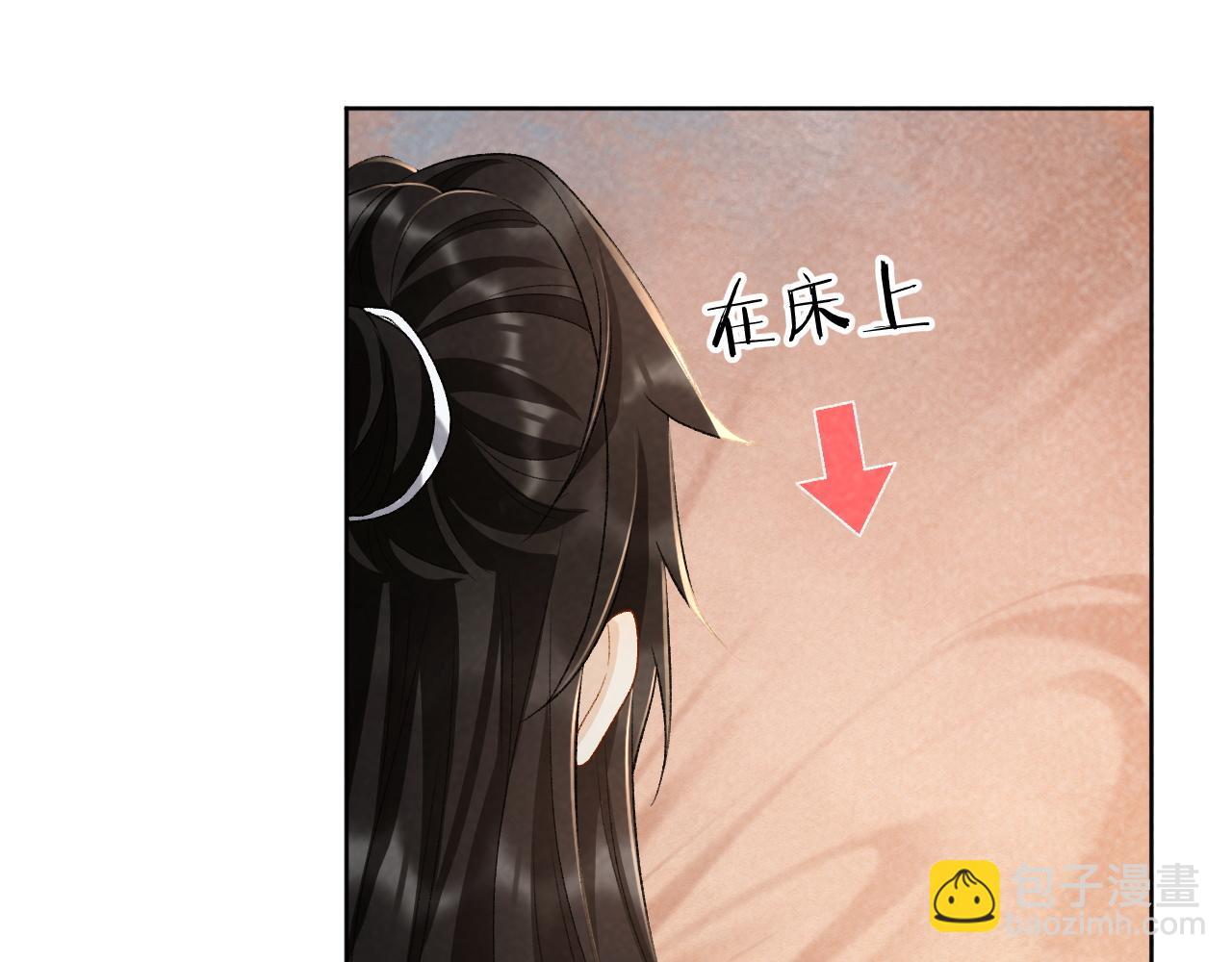 第30话 烈女怕缠郎(1/2)-第30话