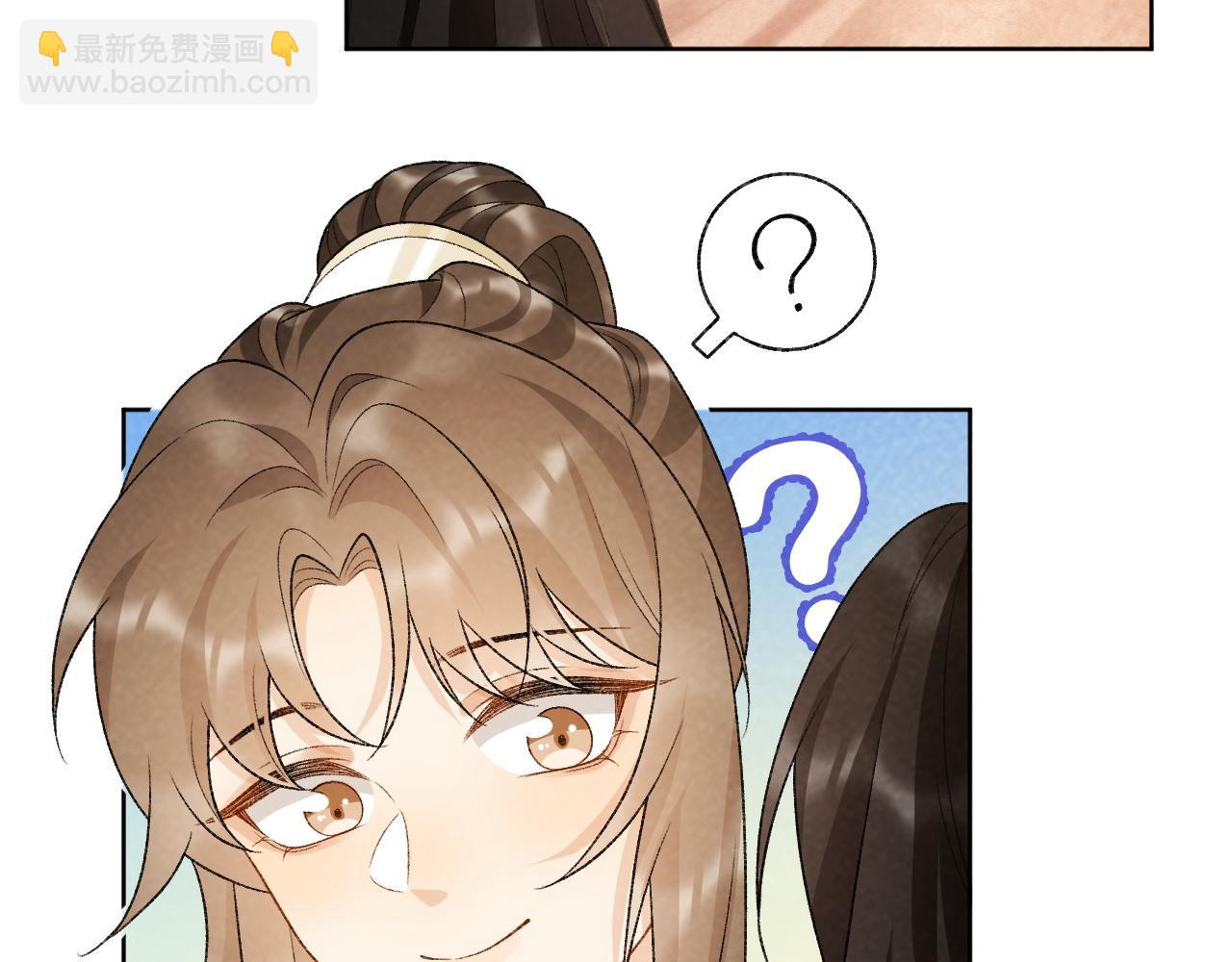 第30话 烈女怕缠郎(1/2)-第30话