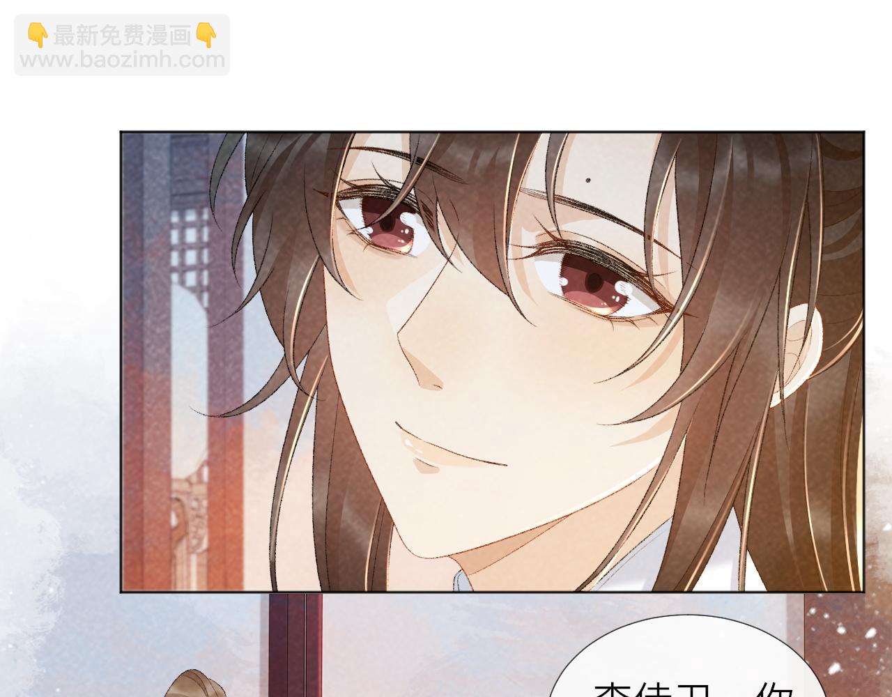 第30话 烈女怕缠郎(1/2)-第30话