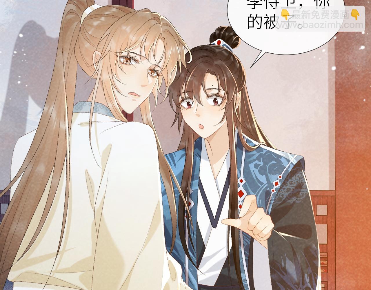 第30话 烈女怕缠郎(1/2)-第30话