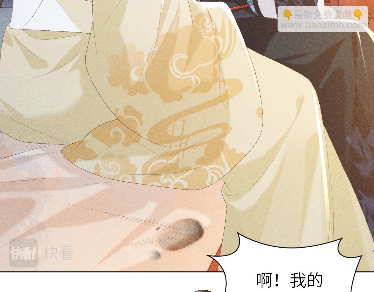 第30话 烈女怕缠郎(1/2)-第30话