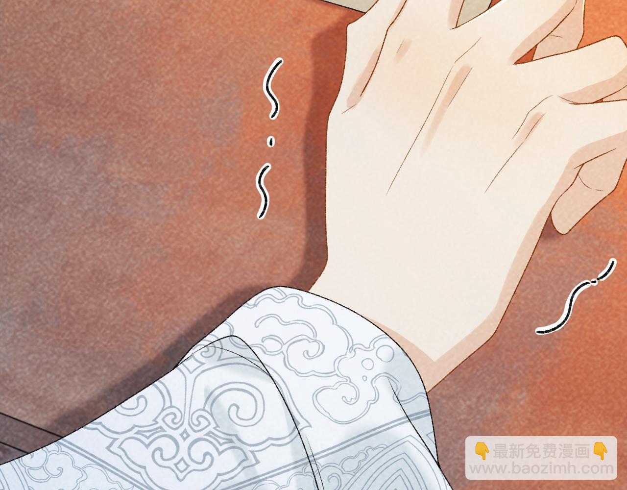 第32话 毫无防备的他(1/2)-第32话