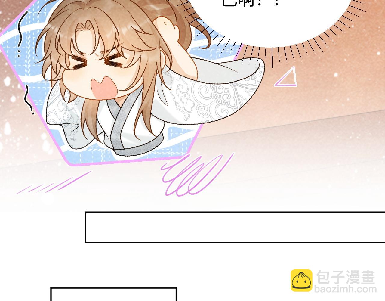 第32话 毫无防备的他(1/2)-第32话