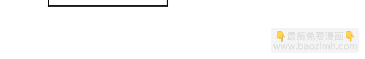 第32话 毫无防备的他(1/2)-第32话