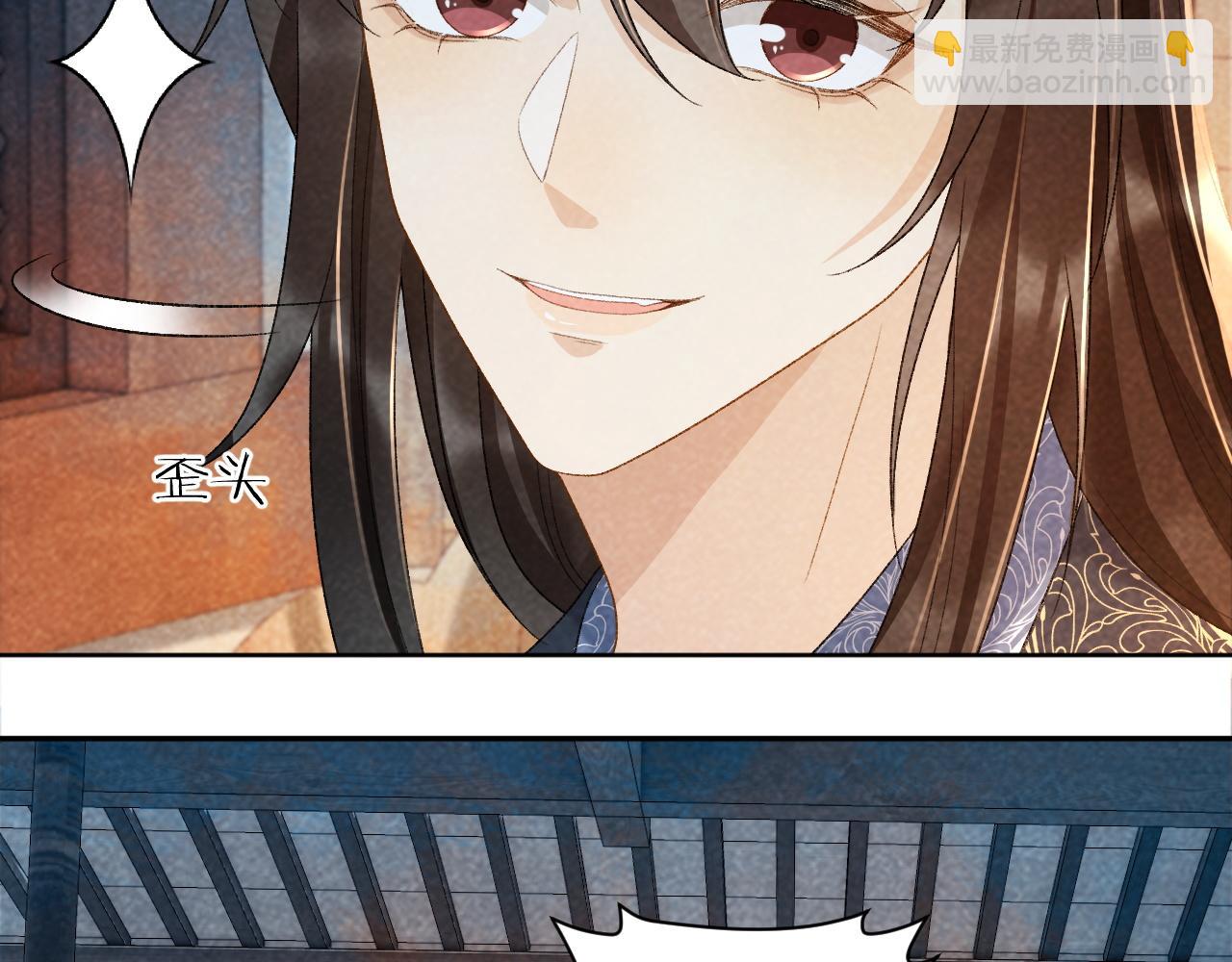 第32话 毫无防备的他(1/2)-第32话