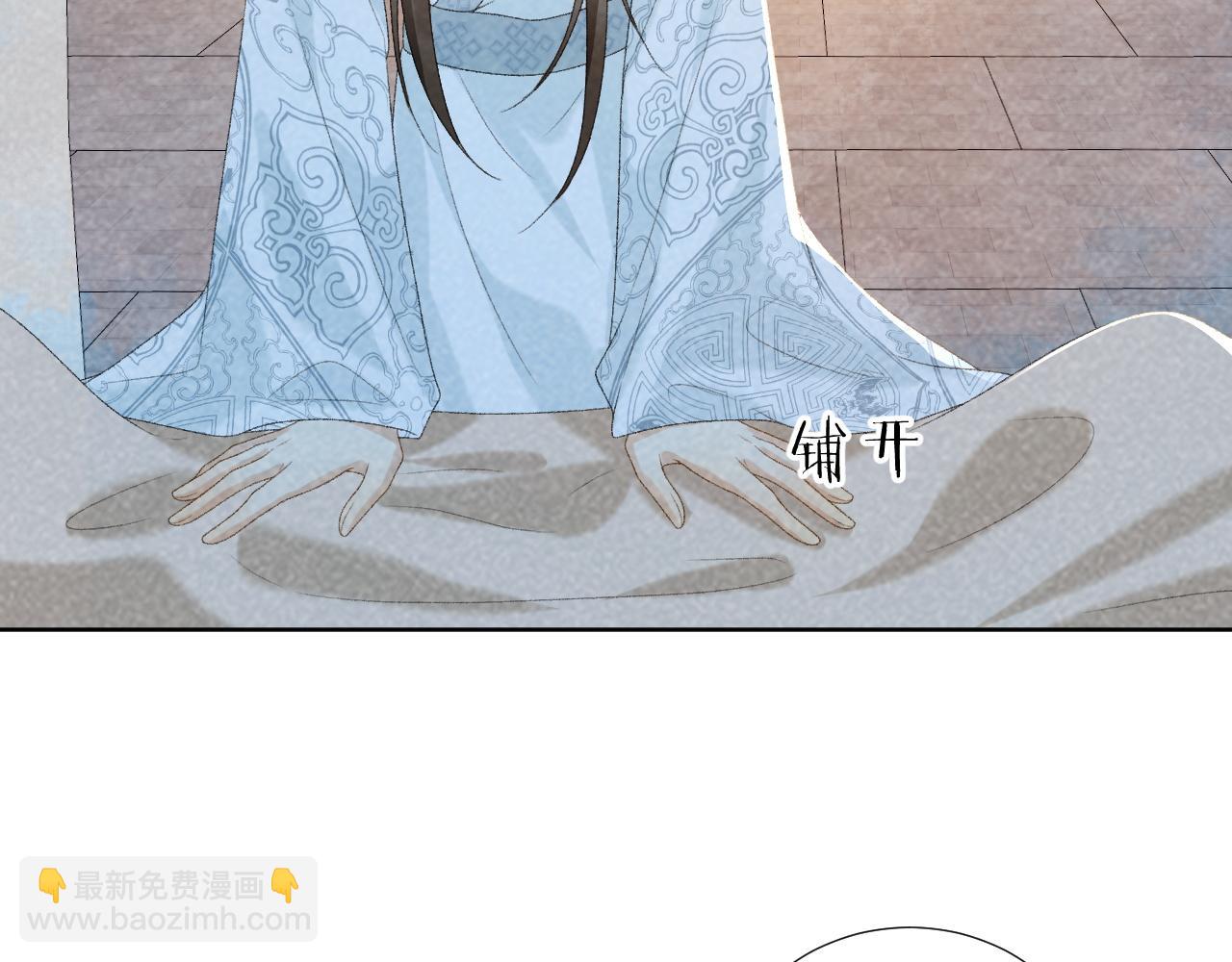 第32话 毫无防备的他(1/2)-第32话