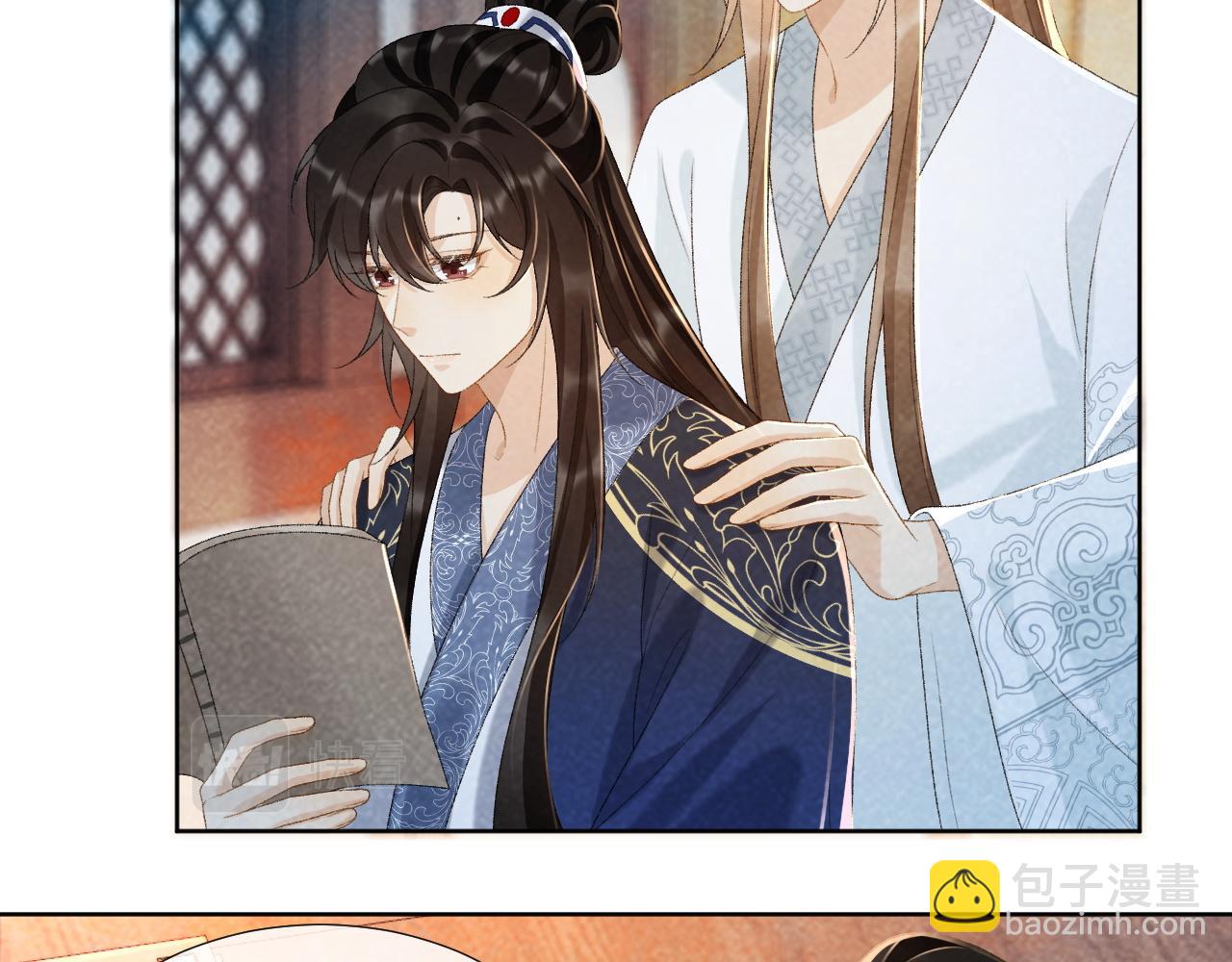 第32话 毫无防备的他(1/2)-第32话