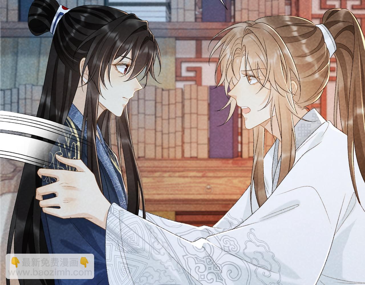 第32话 毫无防备的他(1/2)-第32话