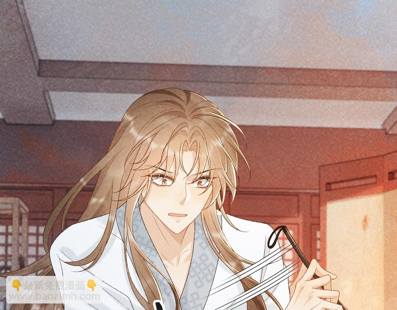 第32话 毫无防备的他(1/2)-第32话