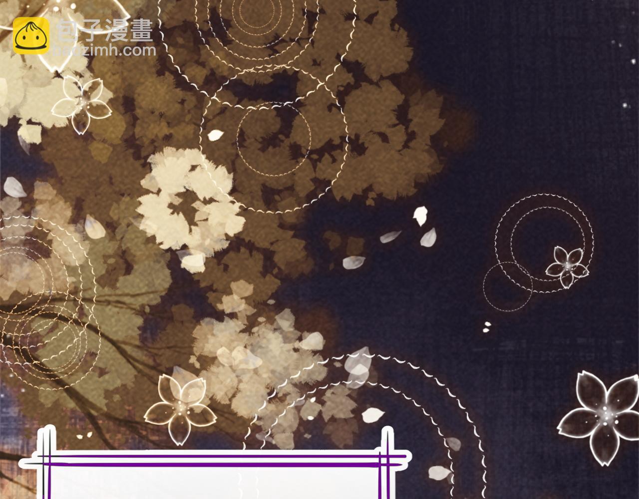 第34话 和他同骑(1/2)-第34话