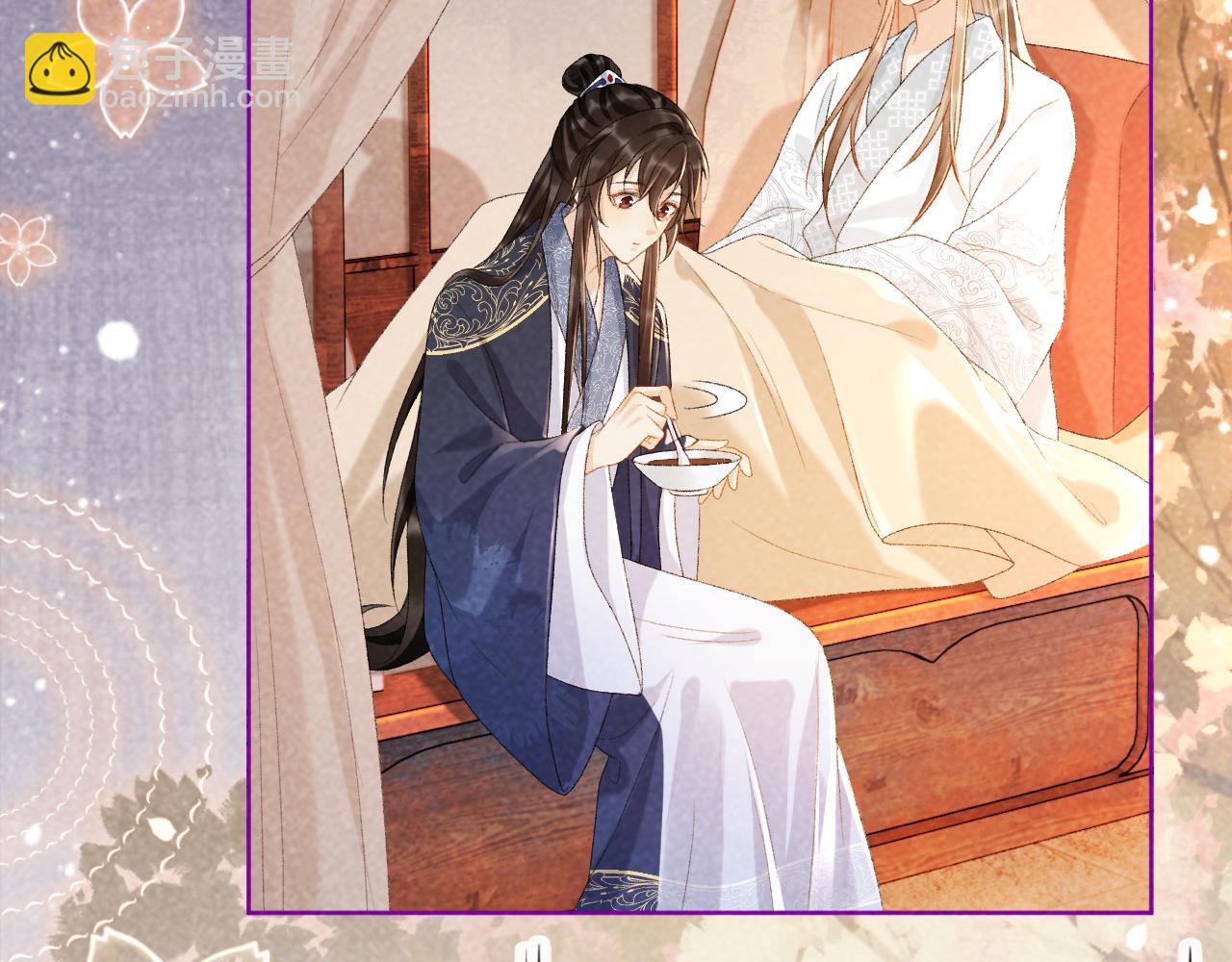 第34话 和他同骑(1/2)-第34话