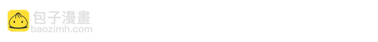 第34话 和他同骑(1/2)-第34话