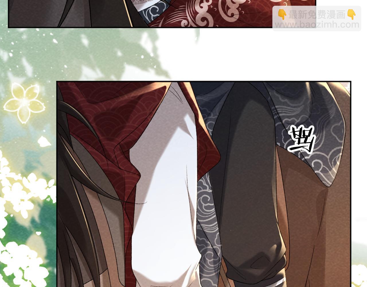 第34话 和他同骑(1/2)-第34话