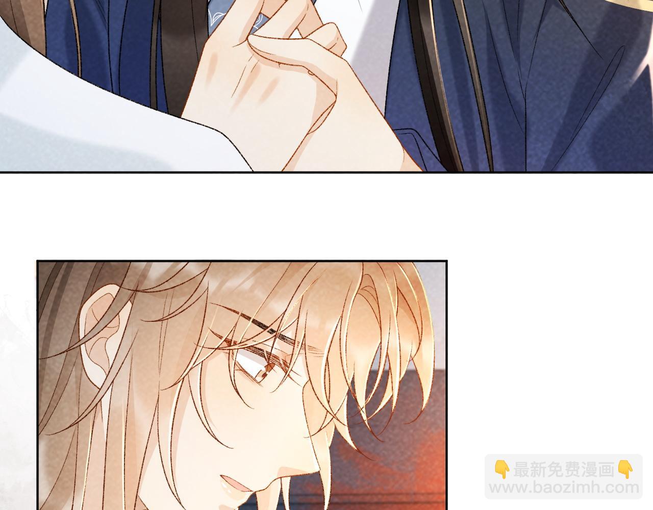 第34话 和他同骑(1/2)-第34话