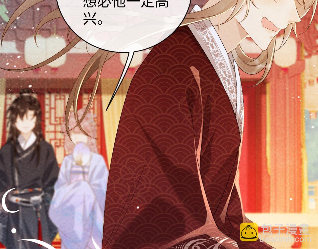 病態誘捕 - 第36話 小女友死了？！(1/2) - 8