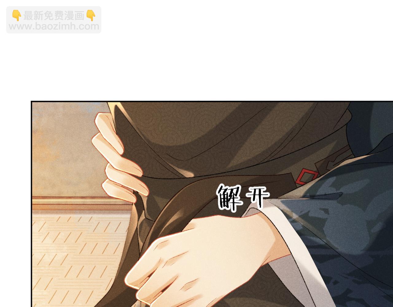 第38话 你在敷衍我？(1/2)-第38话