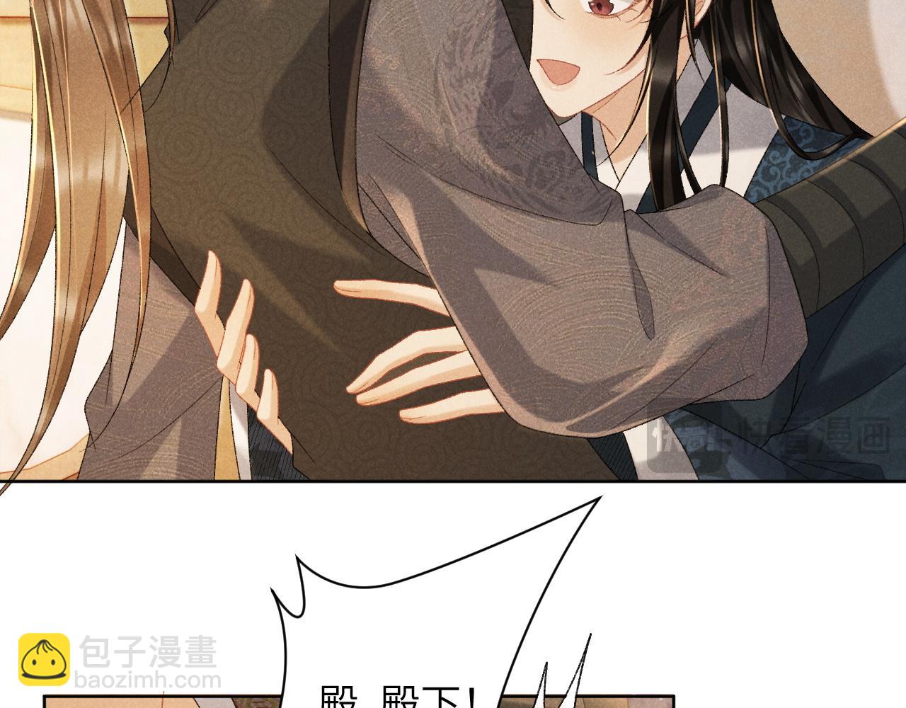 第38话 你在敷衍我？(1/2)-第38话