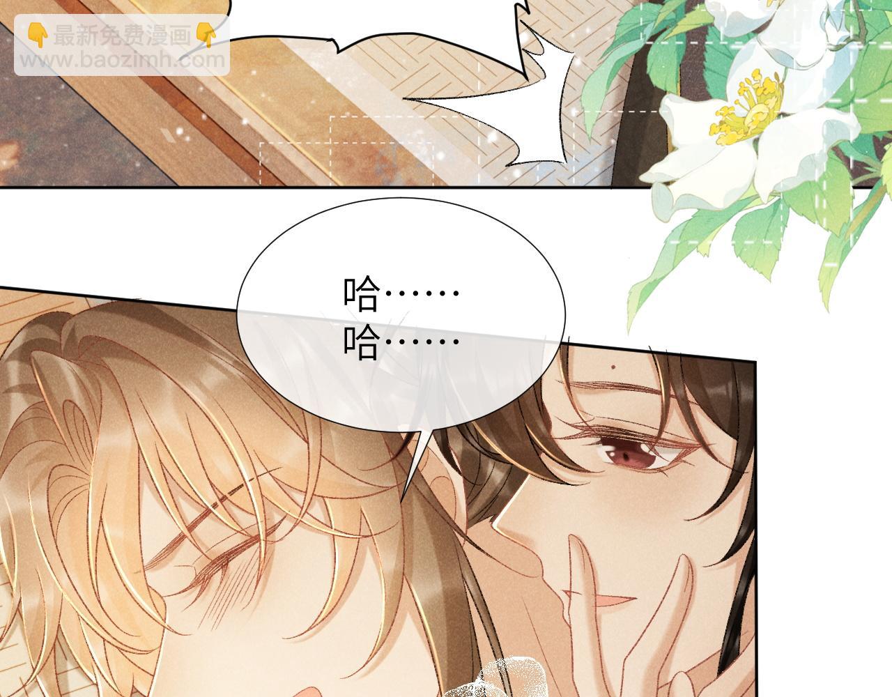 第38话 你在敷衍我？(1/2)-第38话