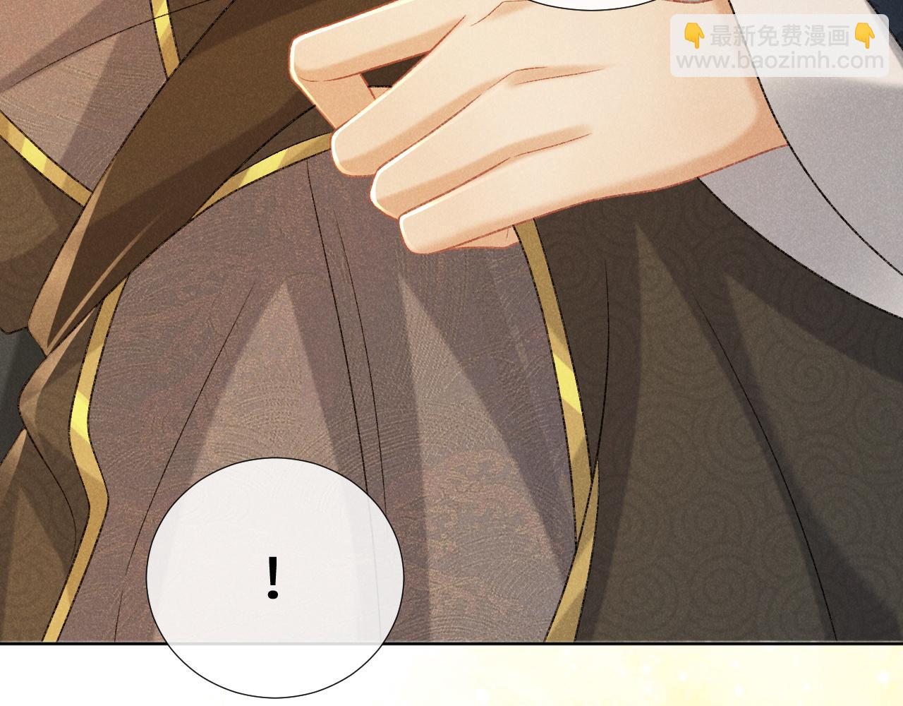 第38话 你在敷衍我？(1/2)-第38话