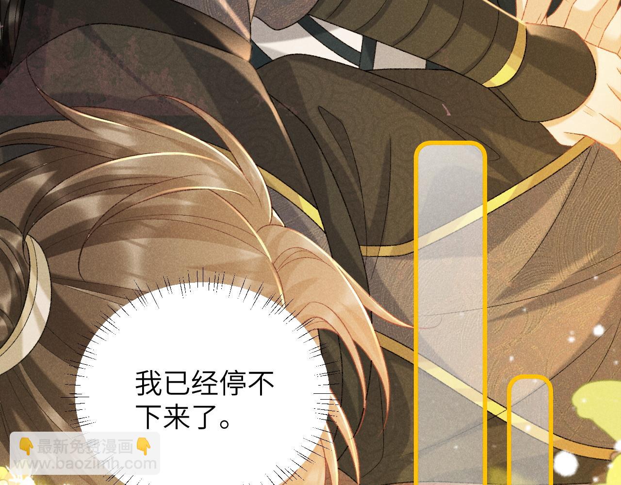 第38话 你在敷衍我？(1/2)-第38话