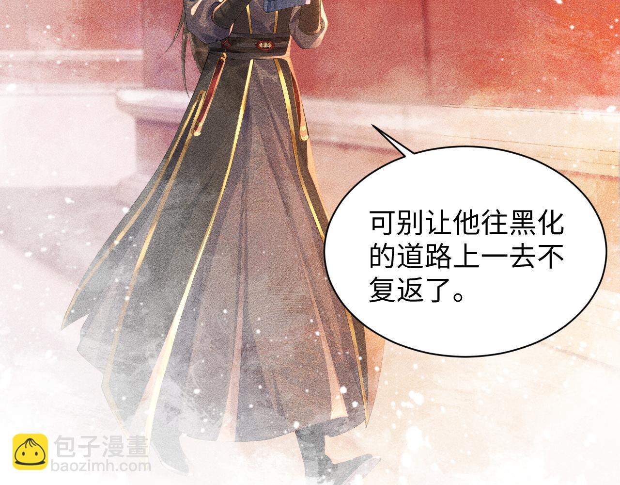 第4话 怎么可以爽约崽崽(1/3)-第4话