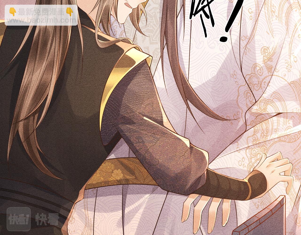 第4话 怎么可以爽约崽崽(1/3)-第4话