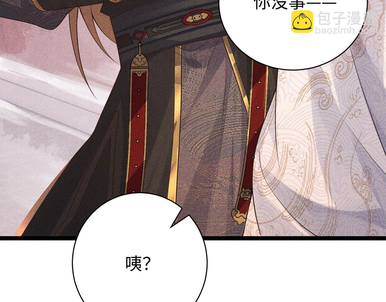 第4话 怎么可以爽约崽崽(1/3)-第4话