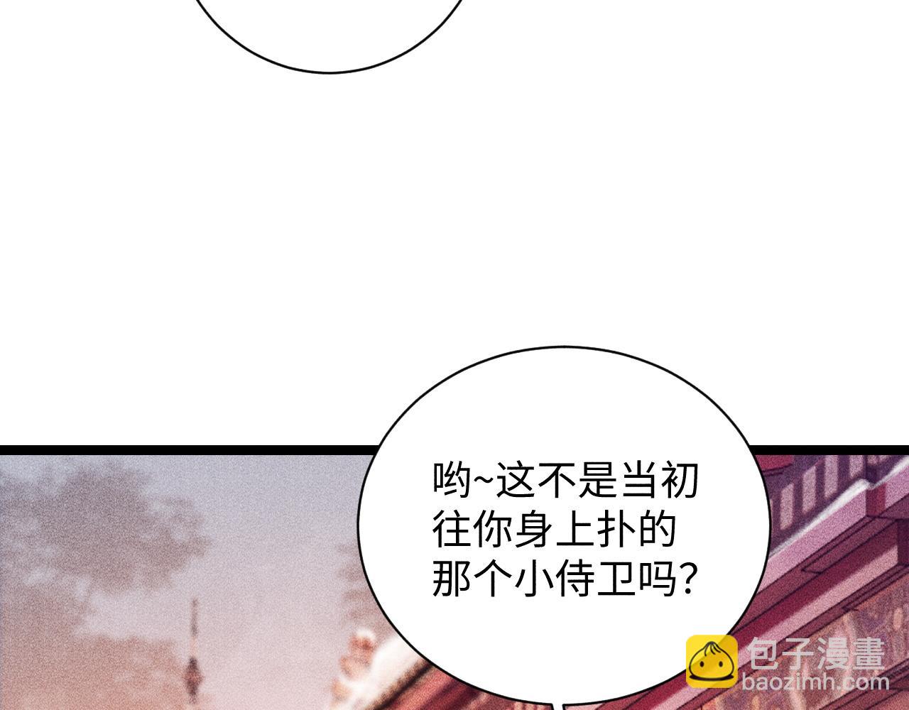 第4话 怎么可以爽约崽崽(1/3)-第4话