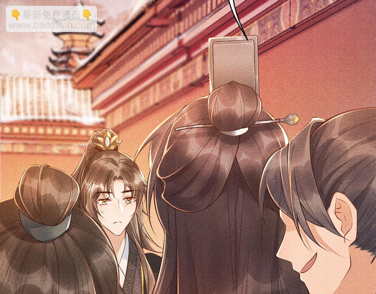 第4话 怎么可以爽约崽崽(1/3)-第4话