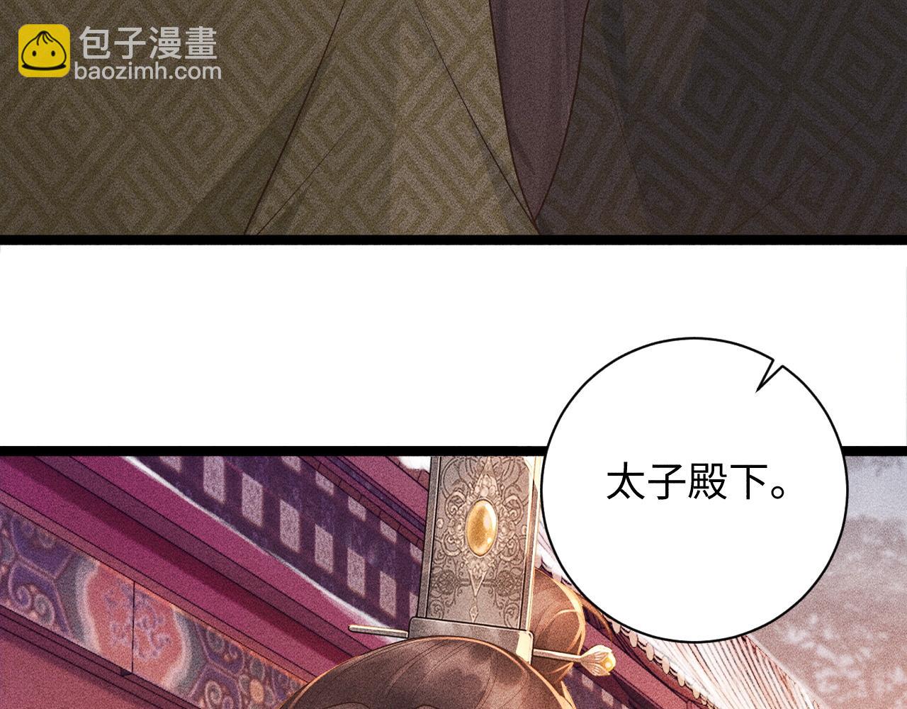 第4话 怎么可以爽约崽崽(1/3)-第4话