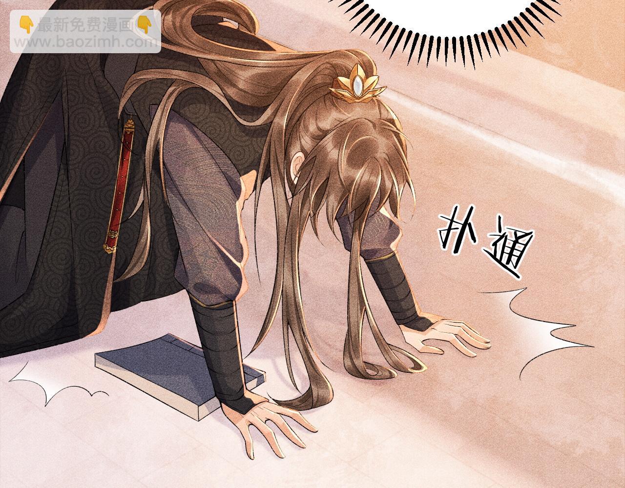 第4话 怎么可以爽约崽崽(1/3)-第4话