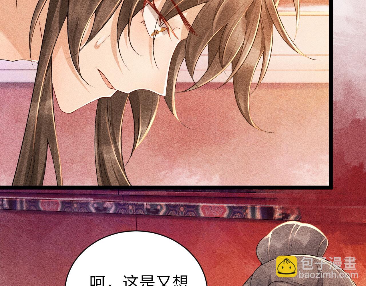 第4话 怎么可以爽约崽崽(1/3)-第4话