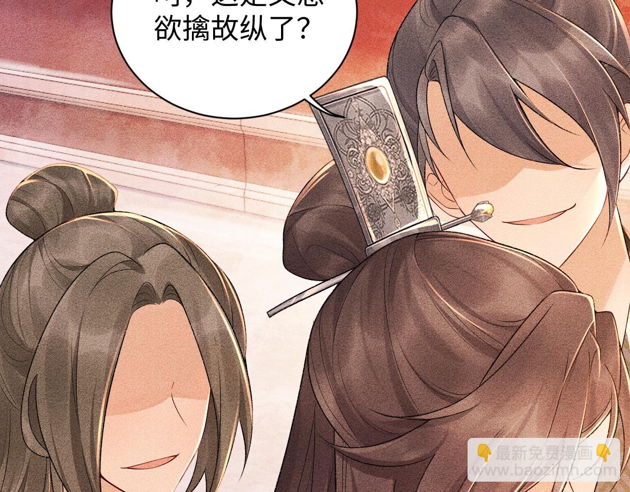 第4话 怎么可以爽约崽崽(1/3)-第4话