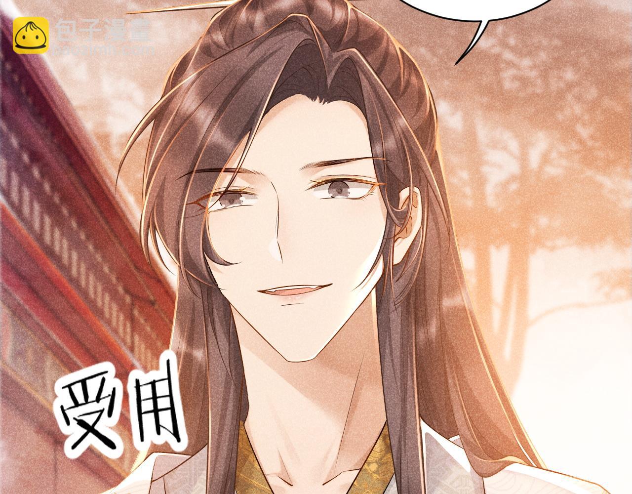 第4话 怎么可以爽约崽崽(1/3)-第4话