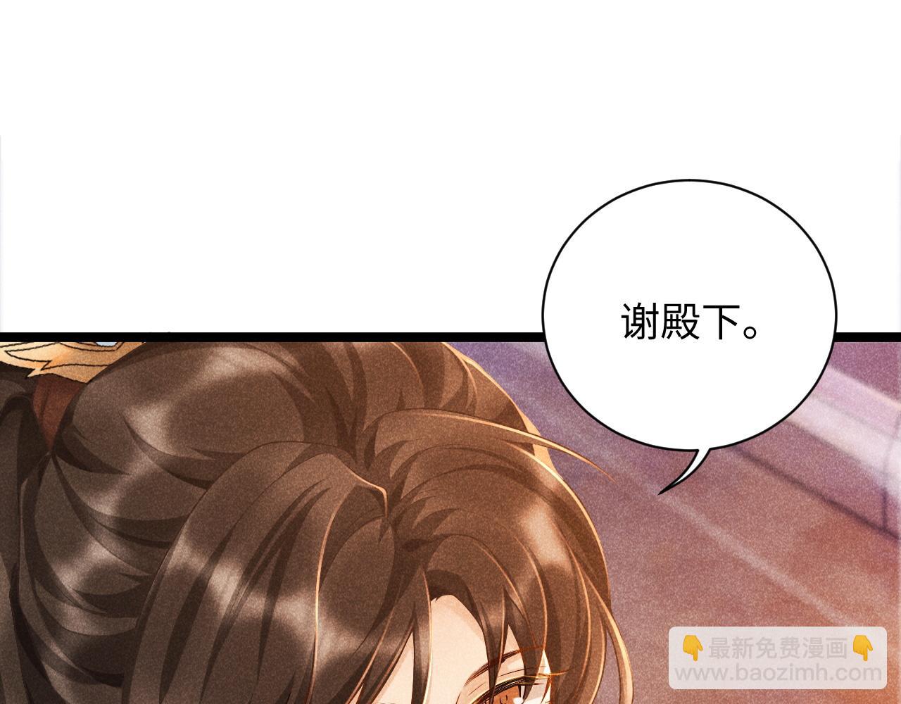 第4话 怎么可以爽约崽崽(1/3)-第4话