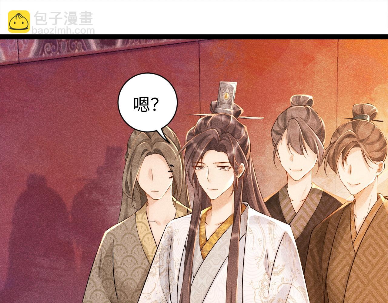 第4话 怎么可以爽约崽崽(1/3)-第4话