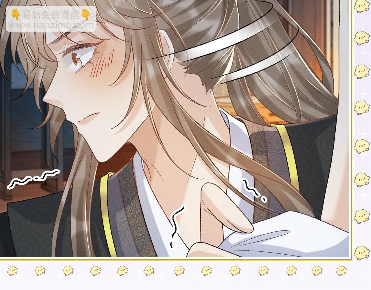 第42话 泡澡(1/2)-第42话