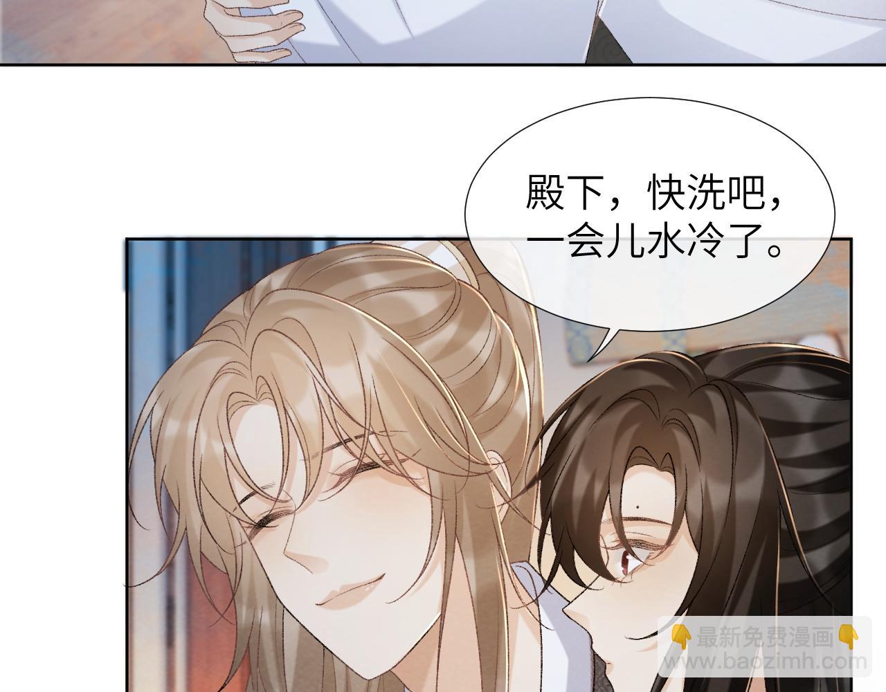 第42话 泡澡(1/2)-第42话