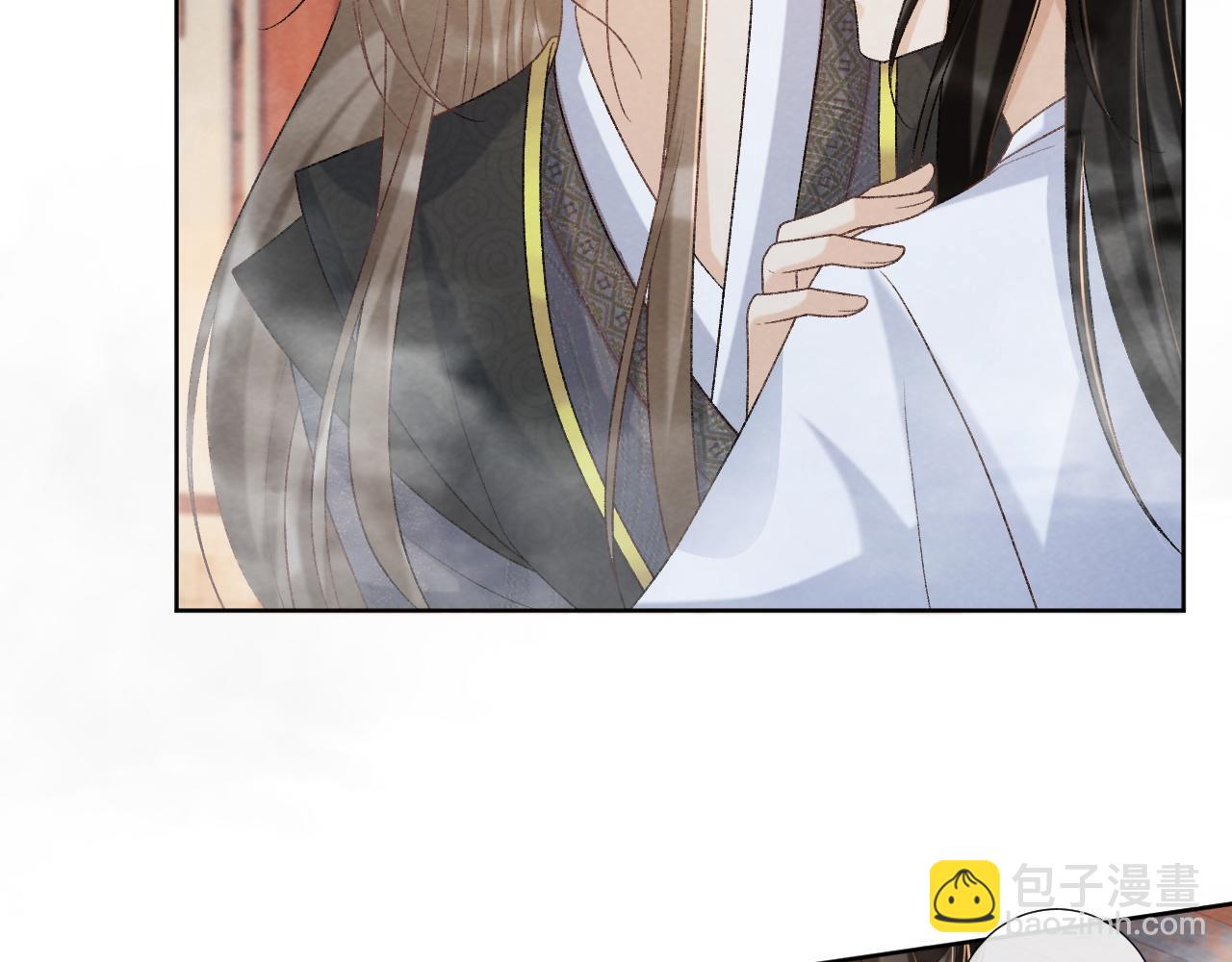 第42话 泡澡(1/2)-第42话