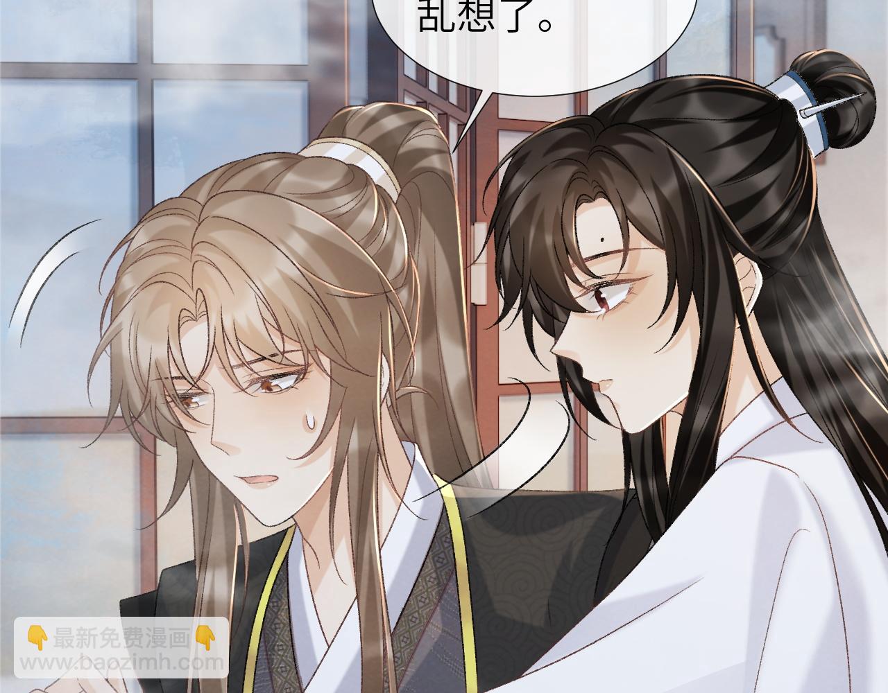 第42话 泡澡(1/2)-第42话